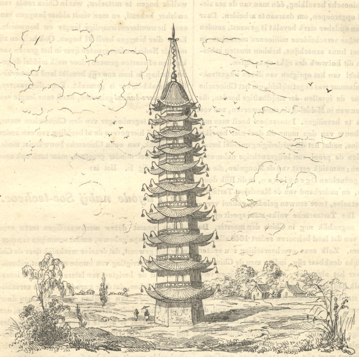 afbeelding van prent Porseleinen Pagode van nn (Nanjing)